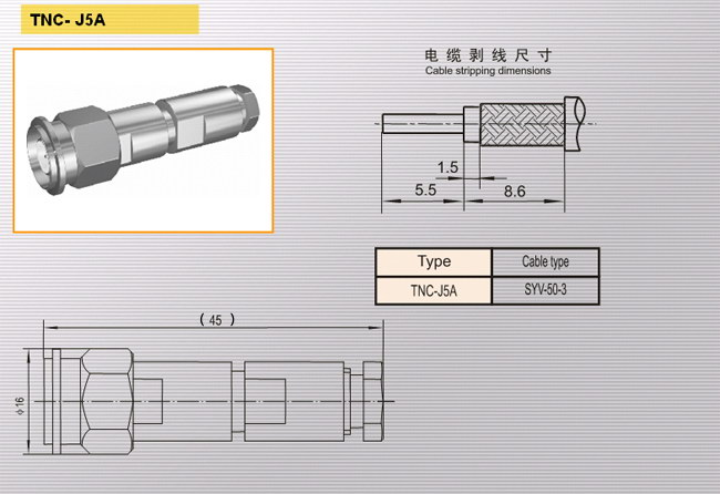 TNC-J5A